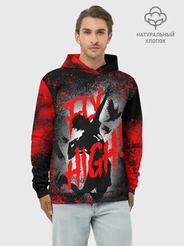 FLY HIGH | ВОЛЕЙБОЛ!!