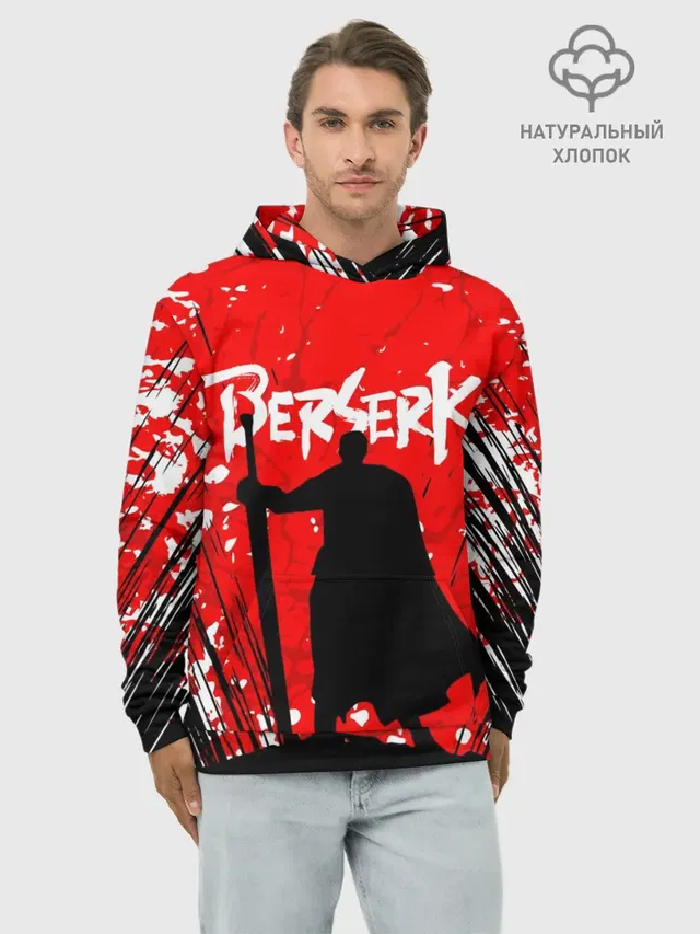Берсерк силуэт