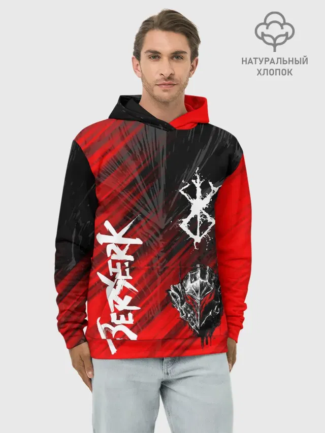 Берсерк символы