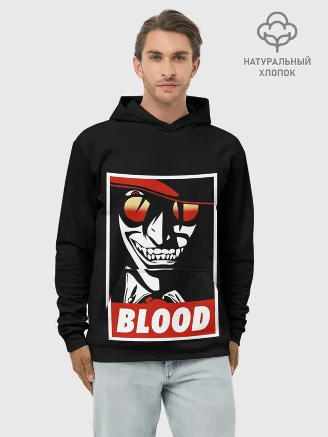Худи мужской базовый хлопок с принтом «Алукард Blood»