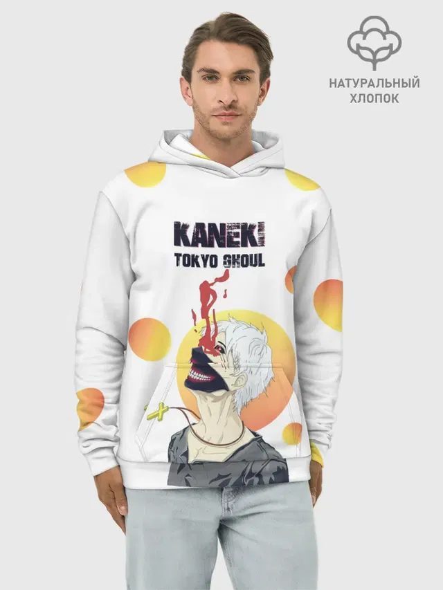 Kaneki Ken желтые круги