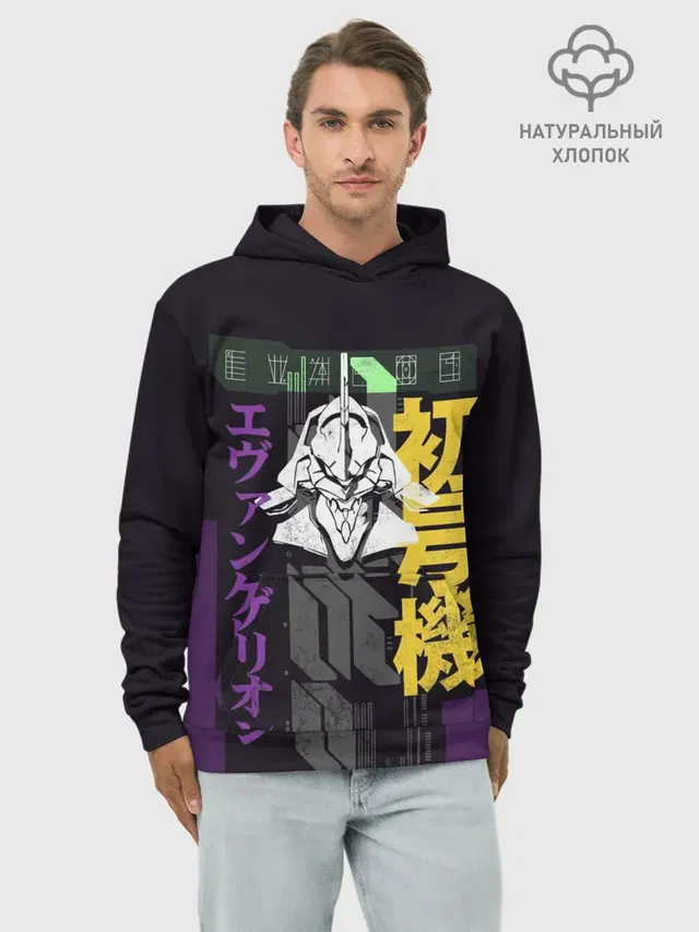 Evangelion EVA 01