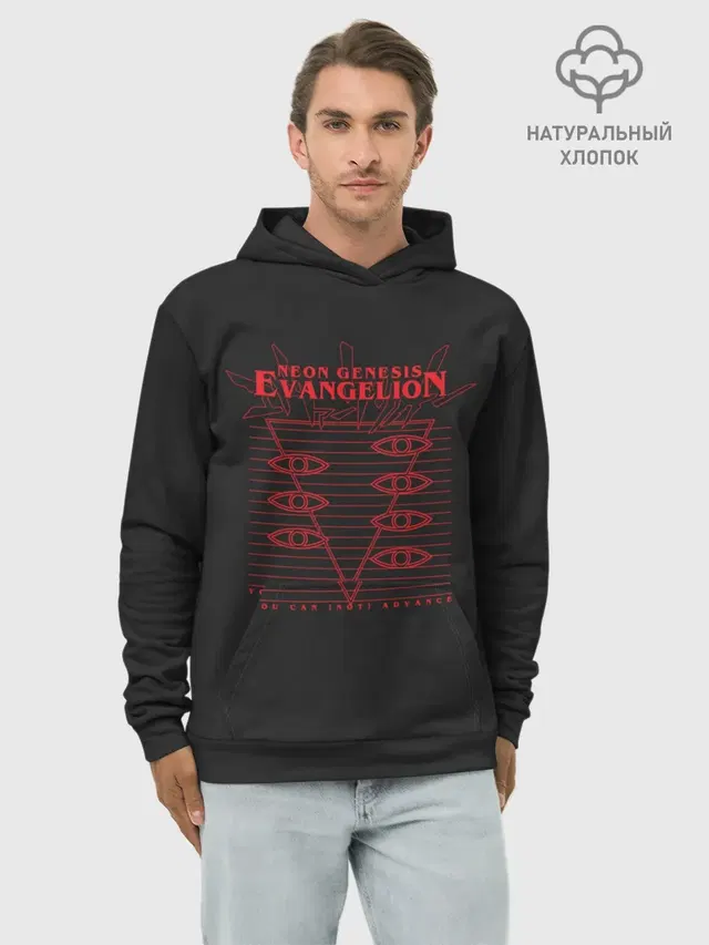 Evangelion Neon Genesis