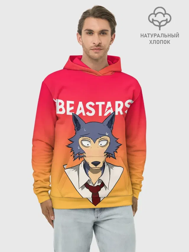 Худи мужской базовый хлопок с принтом «Beastars — ВЫДАЮЩИЕСЯ ЗВЕРИ»