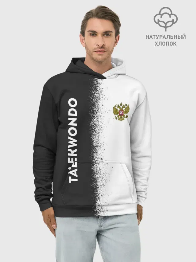 Худи мужской базовый хлопок с принтом «Тхэквондо — Тхэквондо | Taekwondo»