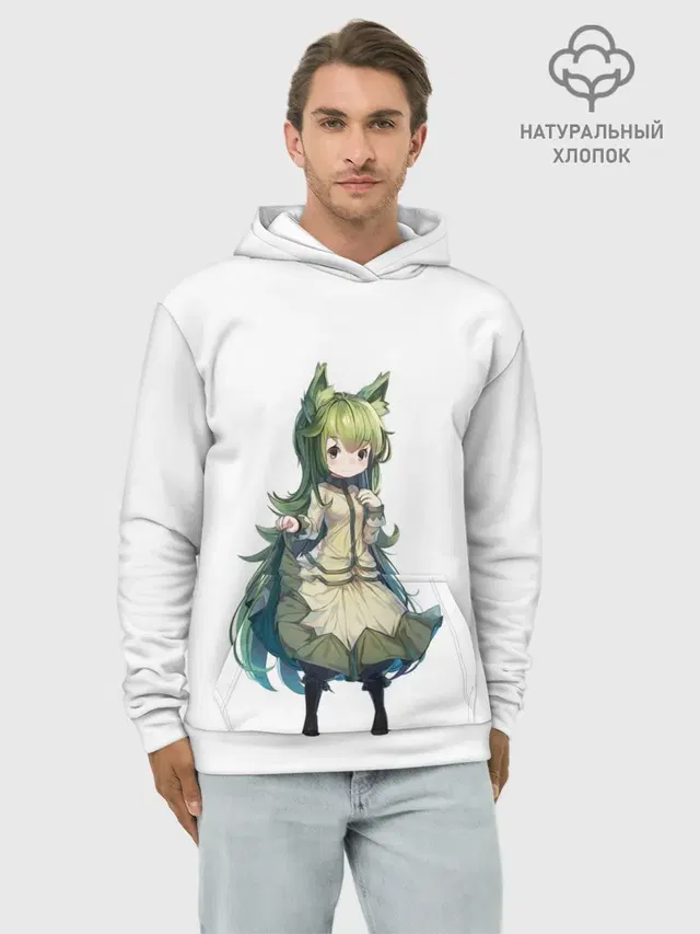 Mylne