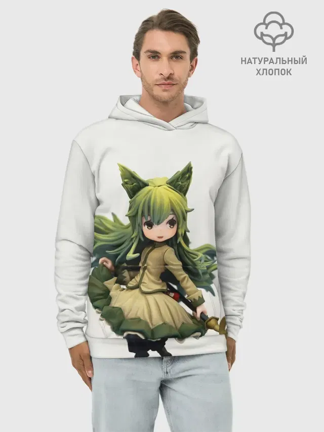Mylne and the Forest Gift