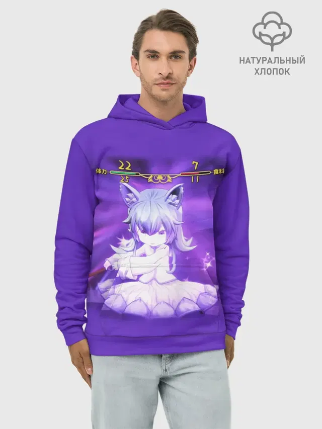 Mylne and the Forest Gift