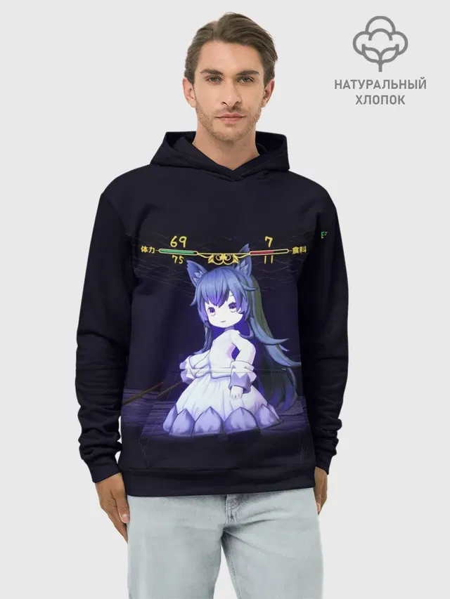 Mylne and the Forest Gift