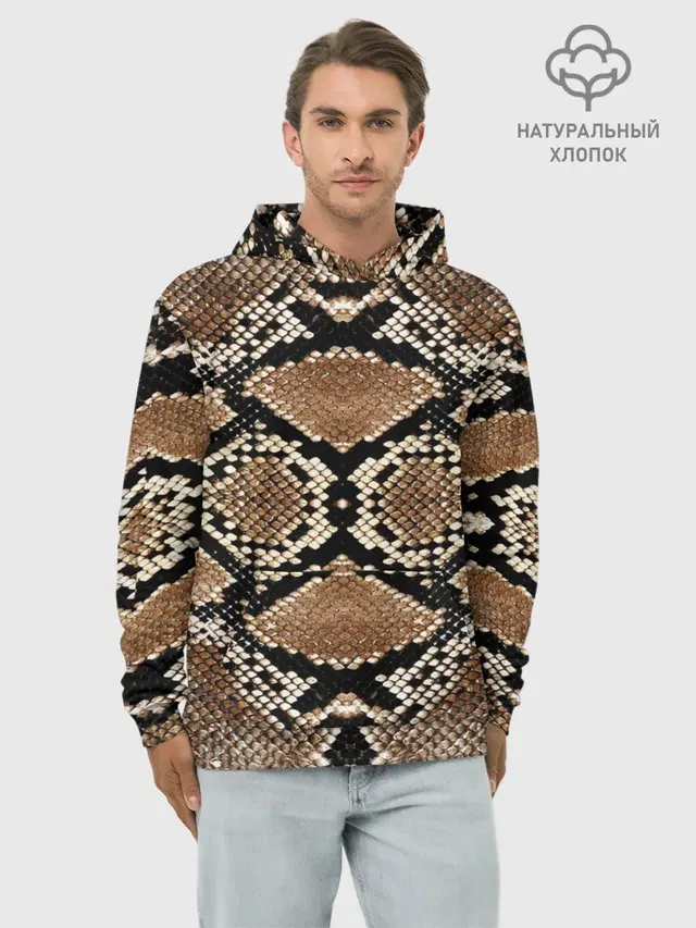 Snake Skin