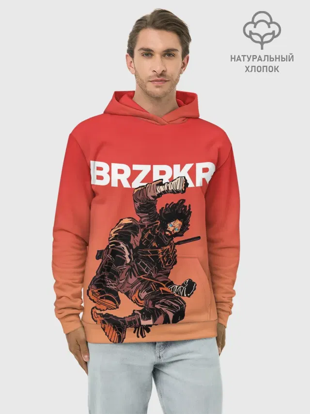 BRZRKR