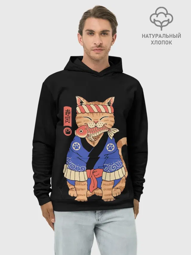 Суши Мастер