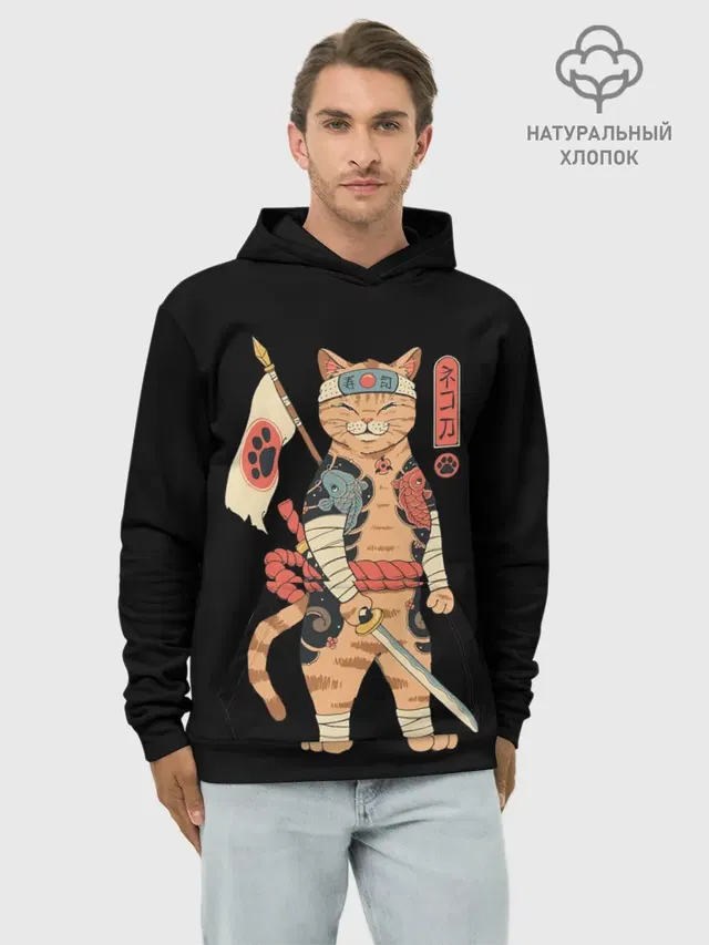 Shogun Cat