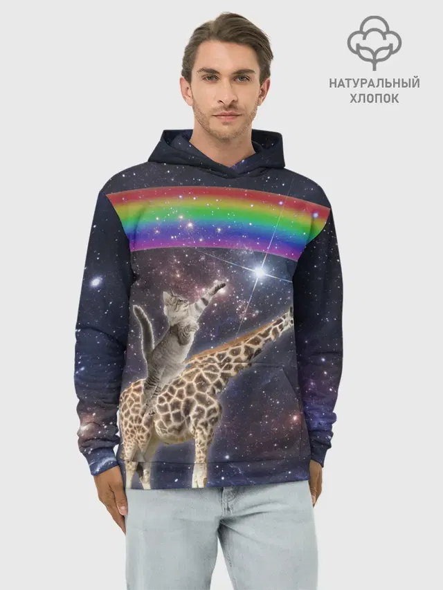 Кот на Жирафе