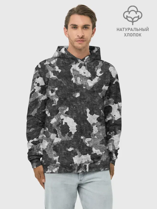 Gray Camouflage