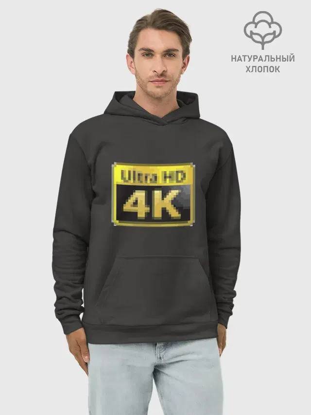 UltraHD