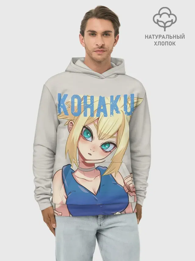 Кохаку