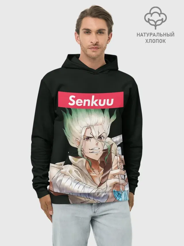 Senkuu