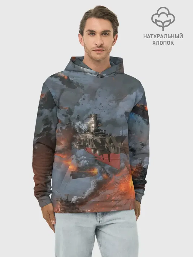 Стимпанк бой | Steampunk Ship