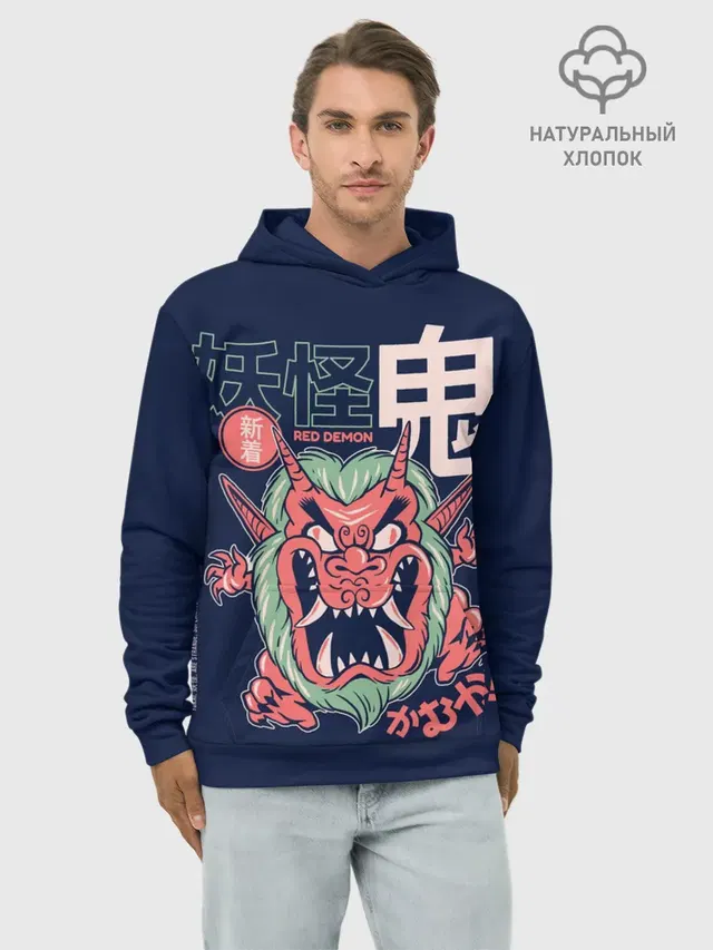 Anime Oni Demon Yokai