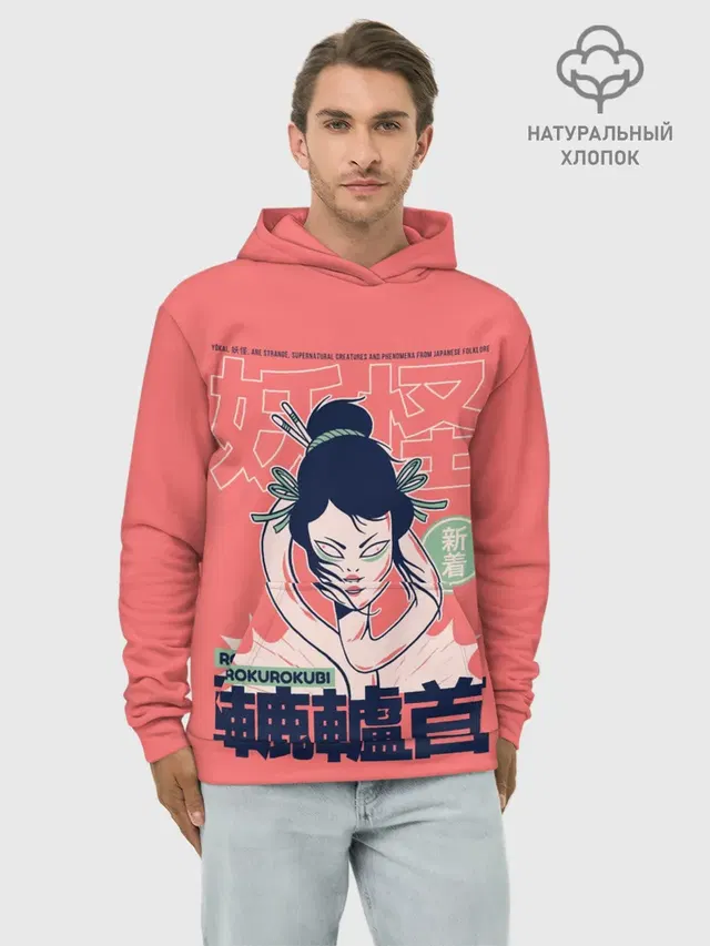Anime Rokurokubi Demon Yokai