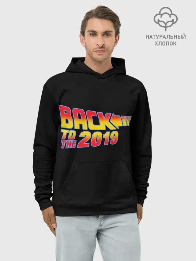 BACK TO THE 2019