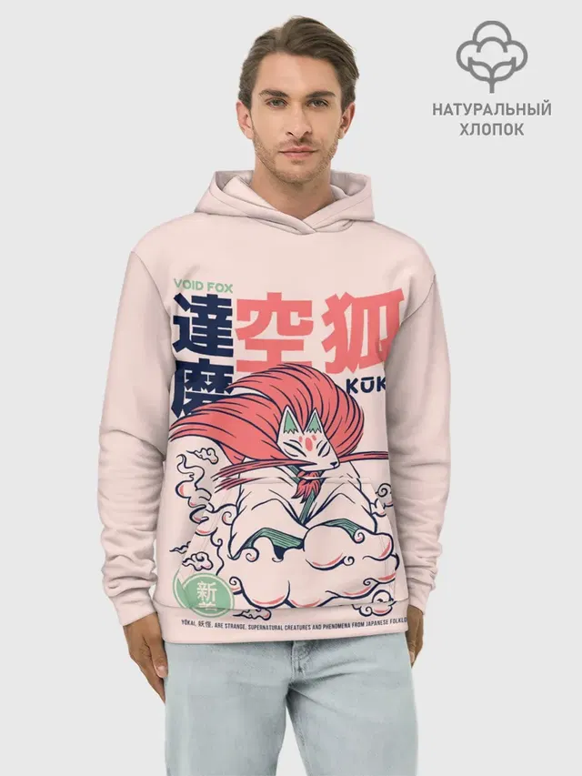 Anime Kuko Demon Yokai