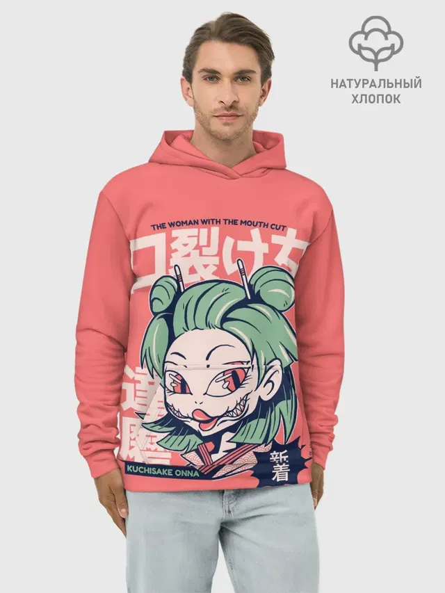 Anime Kuchisake Onna Yokai