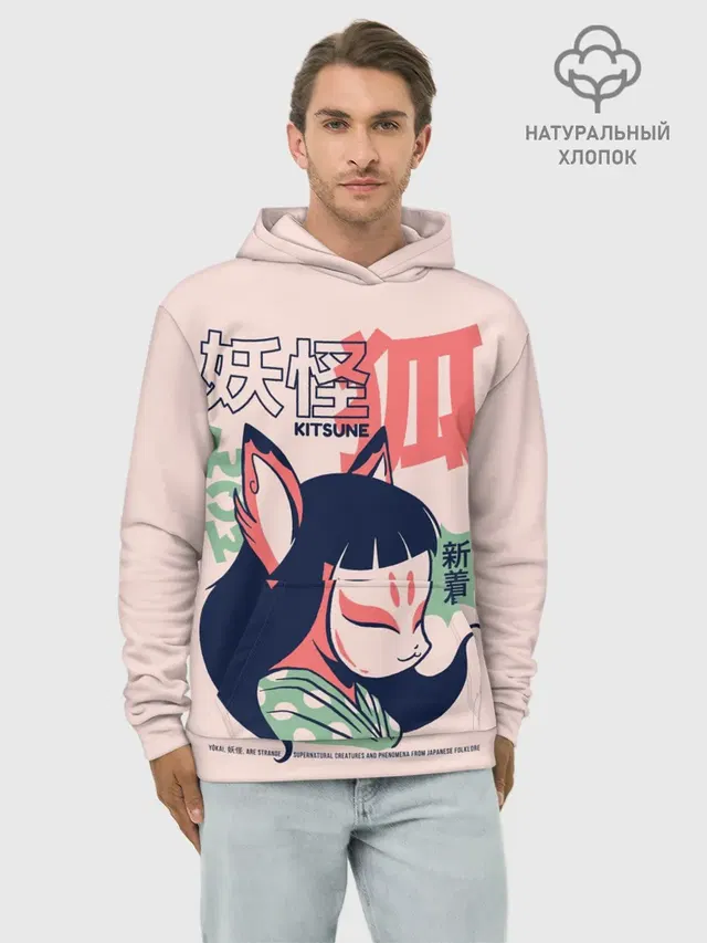 Anime Kitsune Demon Yokai