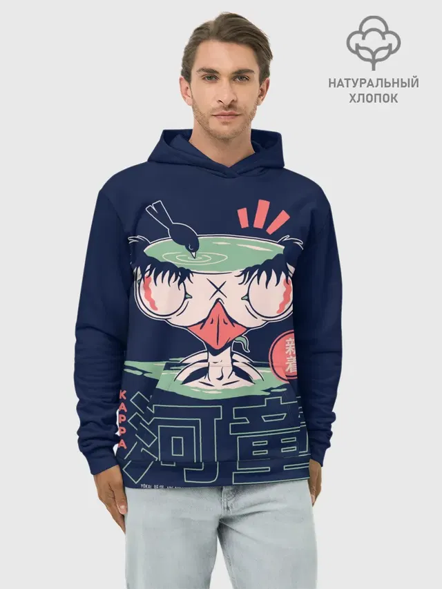 Anime Kappa Demon Yokai