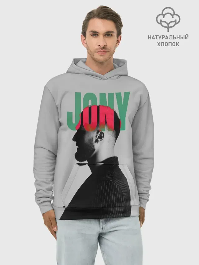 Худи мужской базовый хлопок с принтом «Jony»