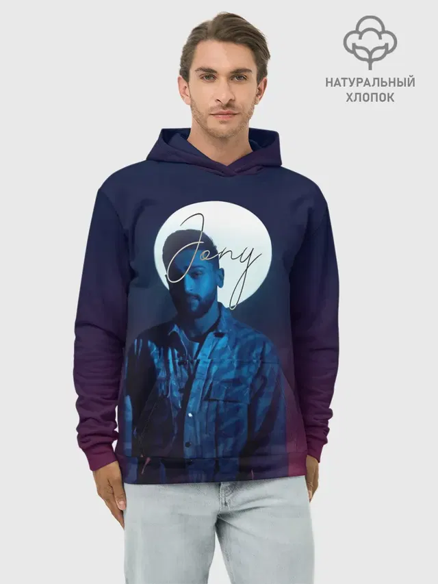 Худи мужской базовый хлопок с принтом «Jony — Джони»