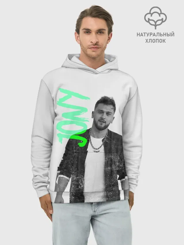 Худи мужской базовый хлопок с принтом «Jony — Jony music»