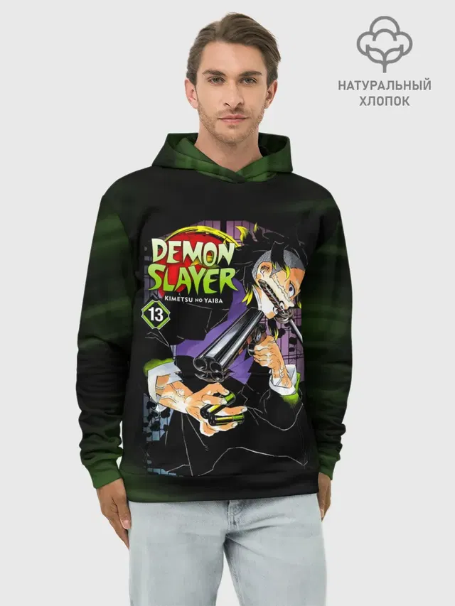 Demon Slayer: Kimetsu no Yaiba