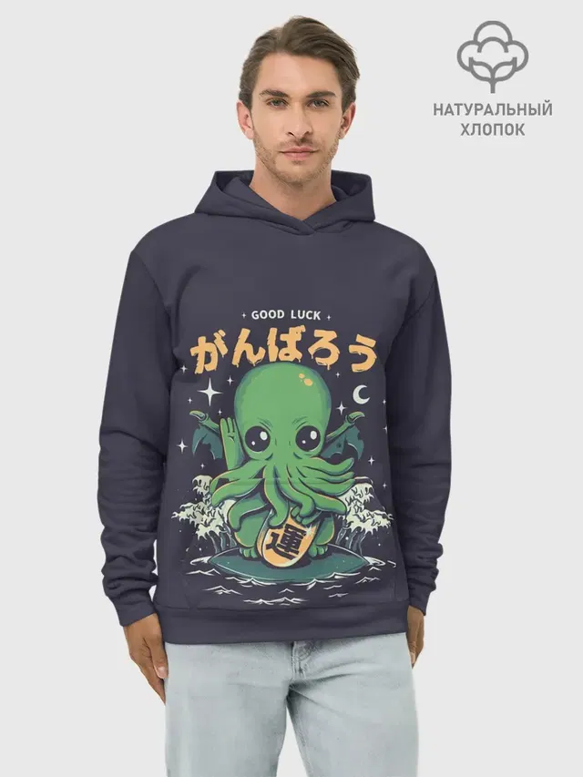 Cthulhu. Good Luck