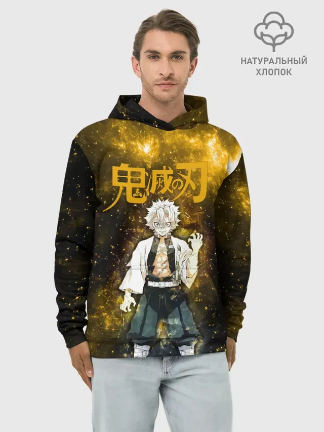 Санеми Шинадзугава Kimetsu no Yaiba