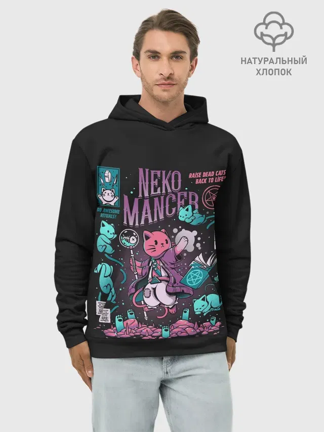 Cat Necromancer
