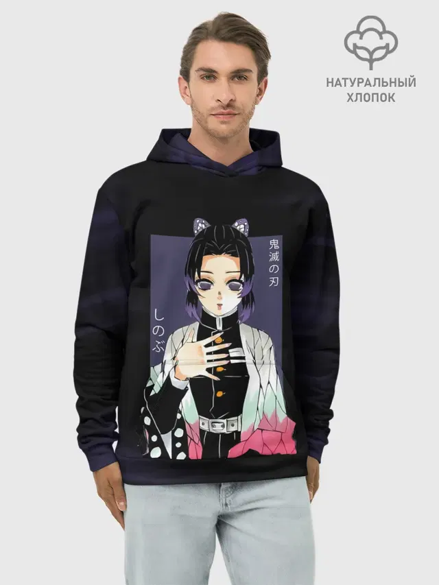 Шинобу Кочо Kimetsu no Yaiba
