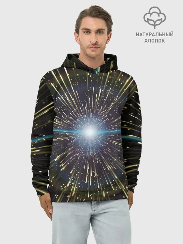 Неоновые стрелы