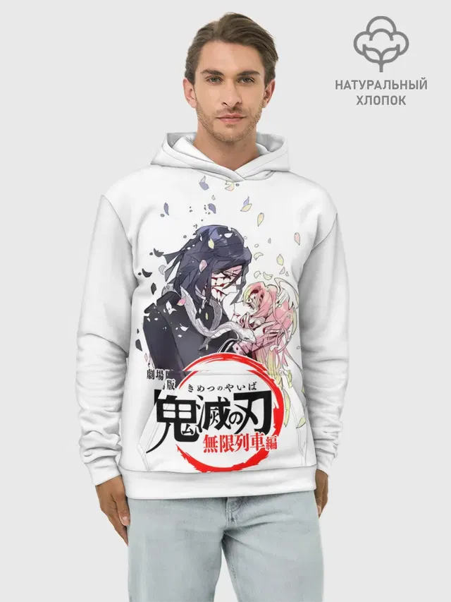 Обанай Игуро Kimetsu no Yaiba