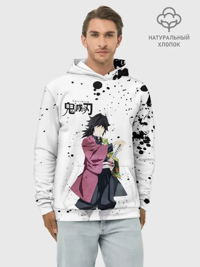 Гию Томиока Kimetsu no Yaiba