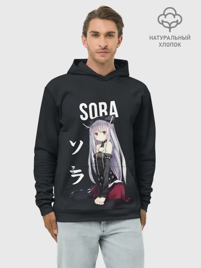 Связанные небом / SORA