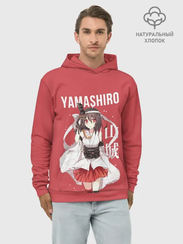 Аниме Yamashiro / Ямаширо