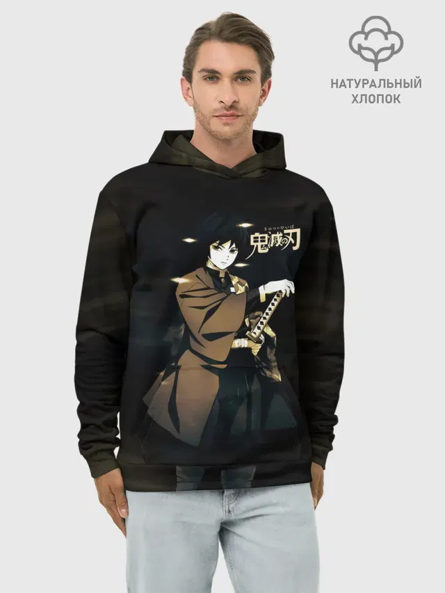 Гию Томиока Kimetsu no Yaiba