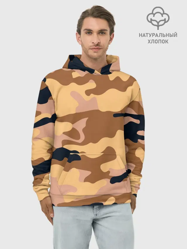 Камуфляж