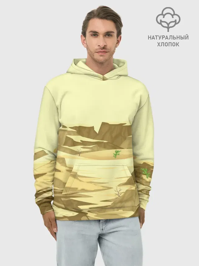 Пустыня