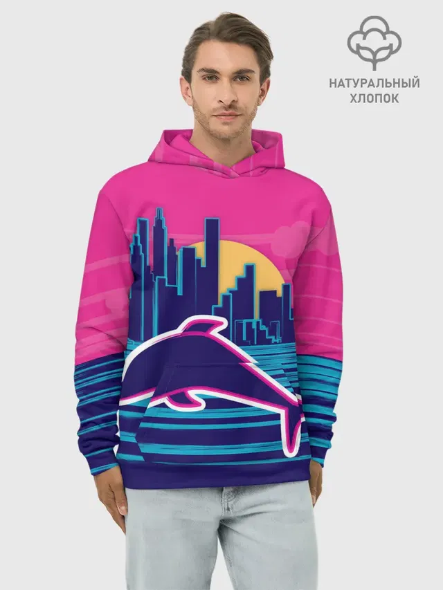 Ретро дельфин