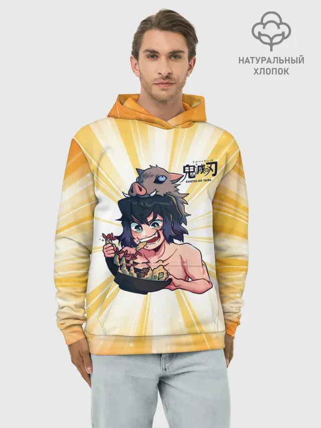 Иноске Хашибира Kimetsu no Yaiba