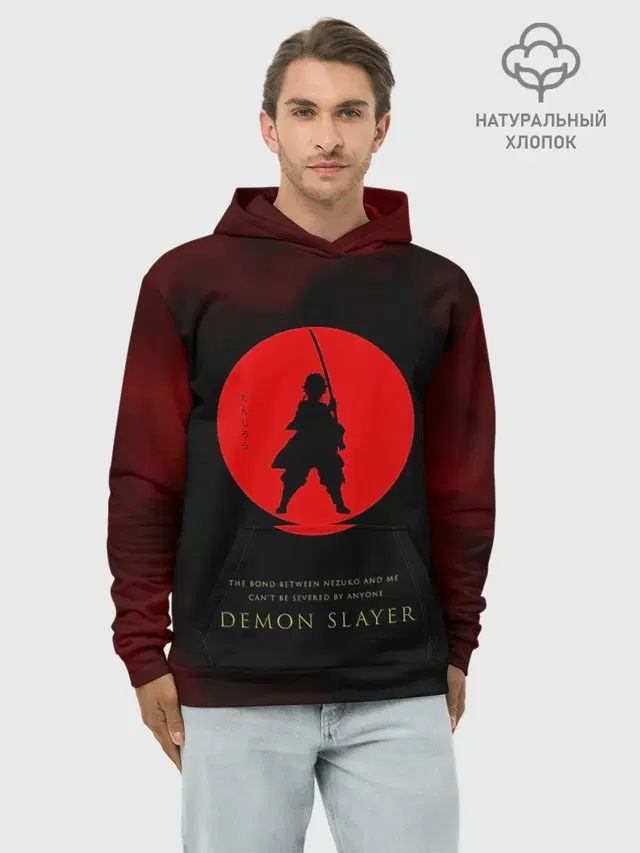 Demon Slayer: Kimetsu no Yaiba