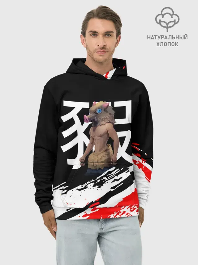 Иноске Хашибира Kimetsu no Yaiba